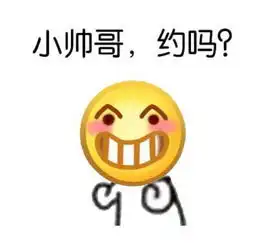  表情