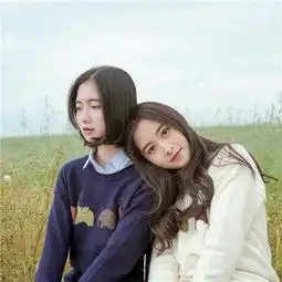 真正的好朋友是什么样的