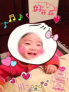  大小情人的情人节