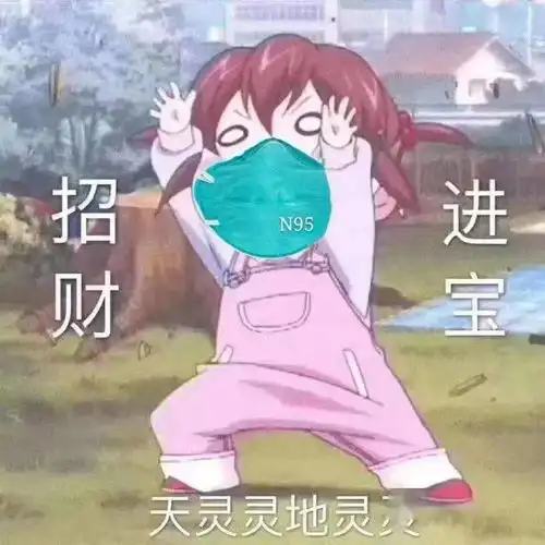 一批个性微信头像,情侣闺蜜基友搞怪可爱全都有