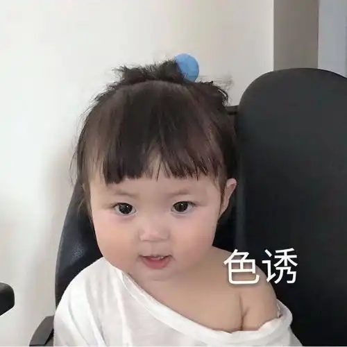 你见过,或者用过,或者存过哪些沙雕情头