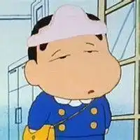 蜡笔小新头像搞笑带字图片精选给你看我另一张脸