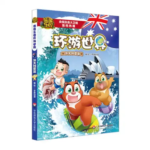  每周新书教育科研管理10招,本周精品好书7本