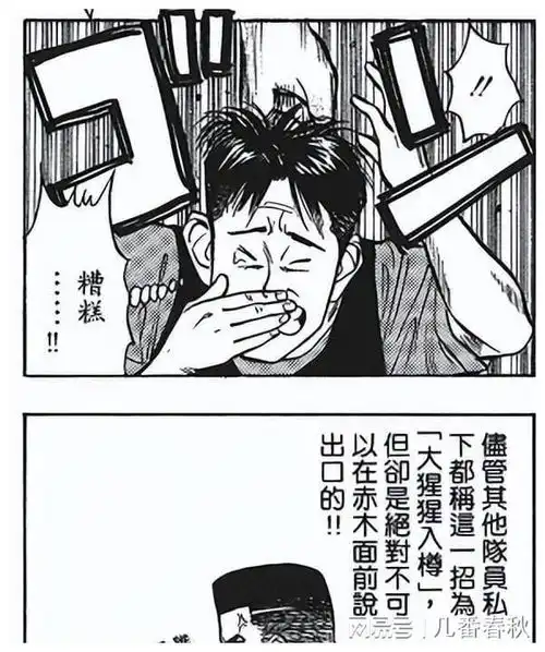  灌篮高手十大被忽略的趣味细节,赤木刚宪暗恋晴子这类女生