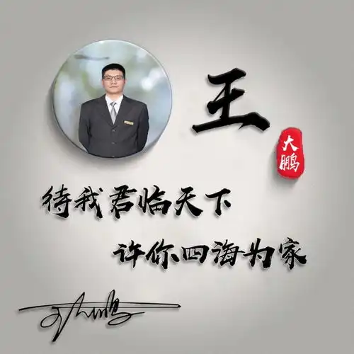  你该换头像了,精选45张商务艺术签名微信头像,你留名我设计