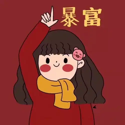  新年跨年文案,新年头像