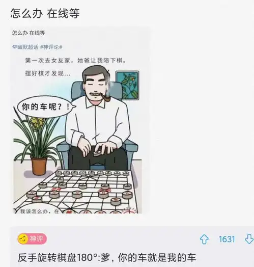  今日脑洞我给我朋友拍的照片vs我朋友给我拍的照片