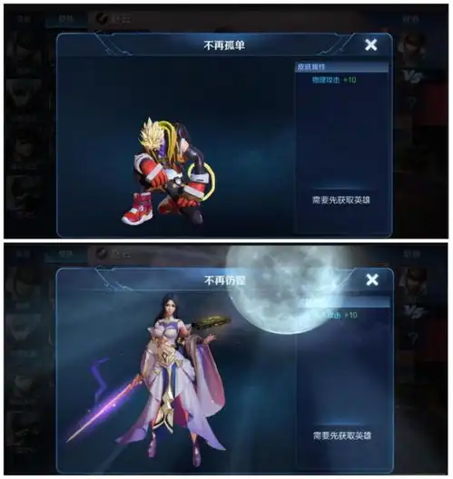  王者荣耀5款猪年限定2款情人节皮肤即将上线,网友八戒呢