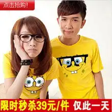  jarsdure2013夏装猫咪爱吃鱼韩版新品情侣装男女短袖情侣t恤tmall.com天猫