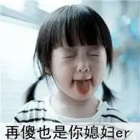 情侣头像可爱小孩一对萌萌微信头像图片大全