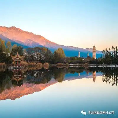  昆明大理丽江双飞6日