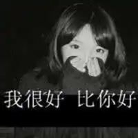  金牛座头像女真人带字微信头像图片大全