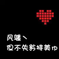 2013最新文字情侣头像一左一右