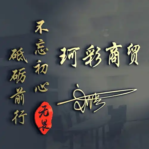  百家姓头像配上3d立体特效,商务励志签名头像,高端大气上档次