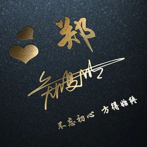  12月你的微信头像该换了,2022最新3d精致签名头像,精心为你设计