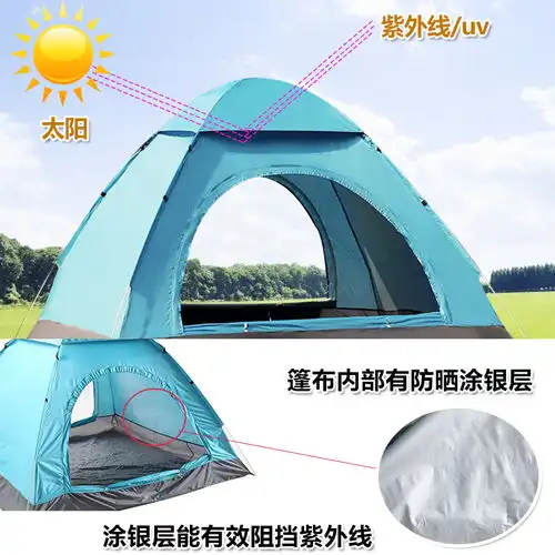 新款帐篷户外34人2人防雨全自动速开单双人成人儿童家庭简易旅游