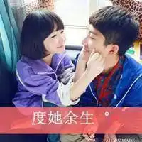  情侣夫妻微信头像微信头像图片大全