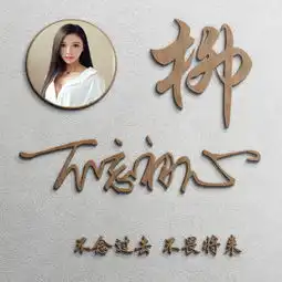  你的微信头像该换换了,创意专属签名头像设计,可以用自己照片哦