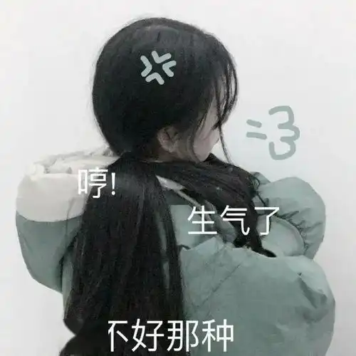  沙雕闺蜜兄弟开黑头像,笑抽了哈哈哈哈