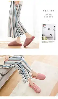  2018新款秋冬季慈溪棉拖鞋男女情侣日式条纹家居毛毛绒月子鞋