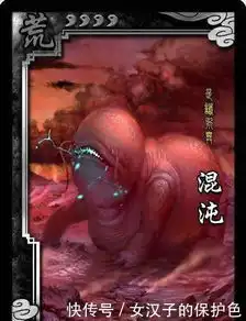  远古时期十大异兽,谁是第一