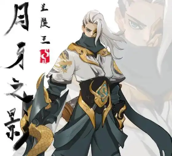  兰陵王帅气动漫头像