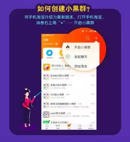 双11打折促销太老套,阿里想要的还是社交流量