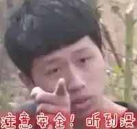  你的防身指南到了