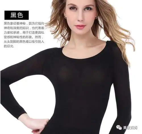  湖南卫视何炅推荐37恒温塑形保暖情侣内衣,轻薄如丝袜,让你性感过冬天