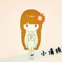 qq闺蜜2人头像卡通