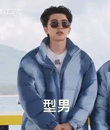  蔡徐坤奔跑吧表情包分享回顾颜艺大师的可爱瞬间