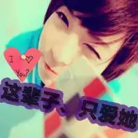  和时光一同沉睡带字的一男一女情侣头像