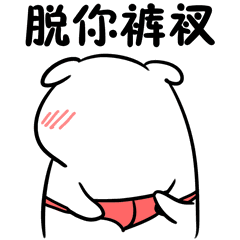  降到8冷空气雷暴大风,惠州这周天气要作妖