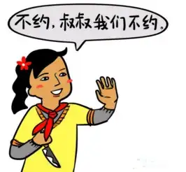 一个无比耿直的程序猿像我这样绝逼撩不到妹