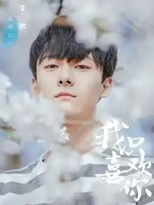  张雨剑不如男二圈粉和吴倩搭档甜到齁