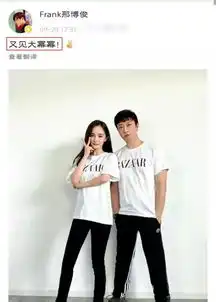  杨幂绯闻男友秀两人情侣装合照,网曝男方是她新欢每月都要见面