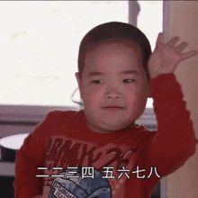  攻壳机动队,到底读ke还是读qiao