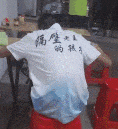 搞笑gif段子姑娘你悠着点吧,你闺蜜咋住的院你心里没数吗