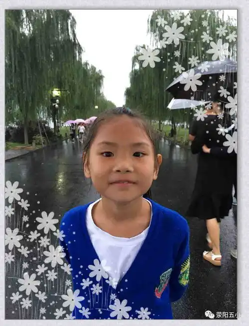  阳光女孩王韵涵