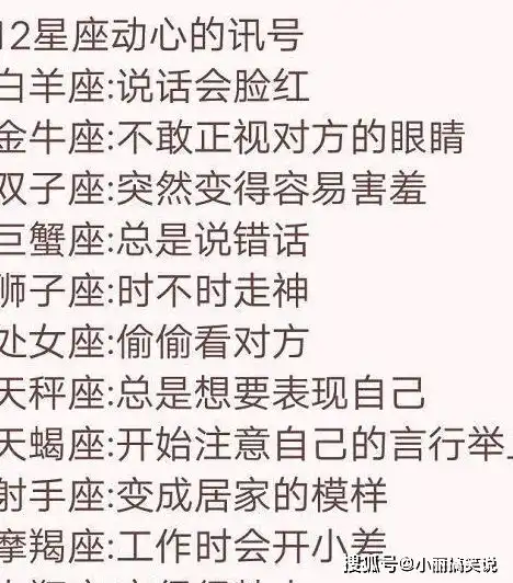 十二星座女闺蜜的性格,白羊座是个女神经,你的星座是什么