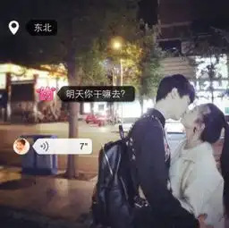  王丹妮1108的美拍