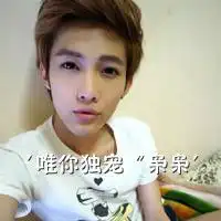  哪位大侠帮我制作一对qq霸气情侣头像,不要黑白的,带字的