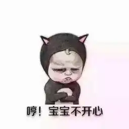  数字能量学手机号码之会让孩子心情不开心的手机号有哪些呢