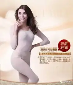  湖南卫视何炅推荐37恒温塑形保暖情侣内衣,轻薄如丝袜,让你性感过冬天