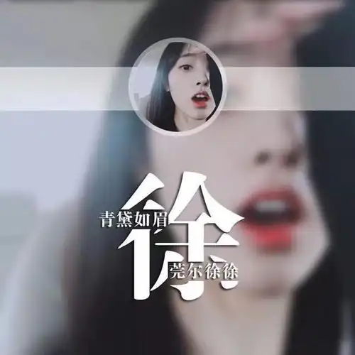  唯美画中画姓氏头像壁纸,7种风格手机壁纸头像,喜欢请带走