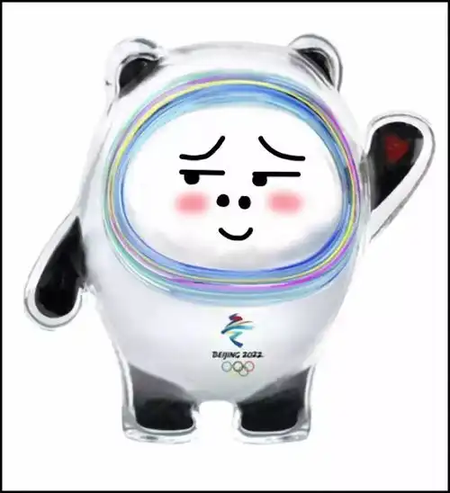 报告我是冰墩墩的弟弟铁憨憨