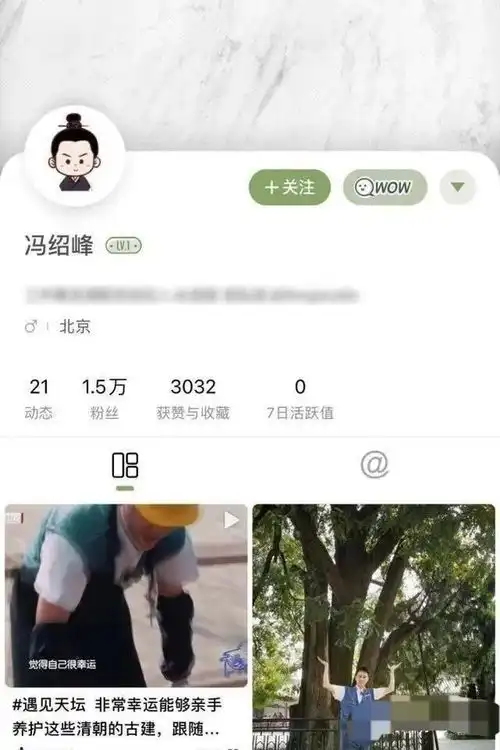  一别两宽还是心存惦念赵丽颖冯绍峰离婚后被偷拍场面,至今均不舍换情侣头像