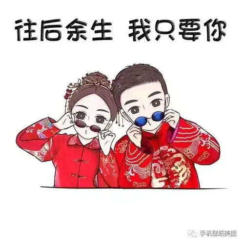  2020红色喜庆头像,跨年情侣头像大全