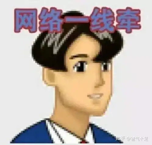  我看过的沙雕头像有多沙雕