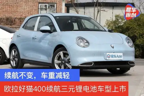 易车原创报道
